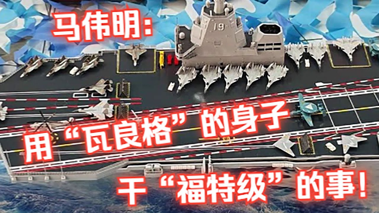 【內核】20.「電磁真君顯聖」全電推進！星辰大海前的最後一個主戰場