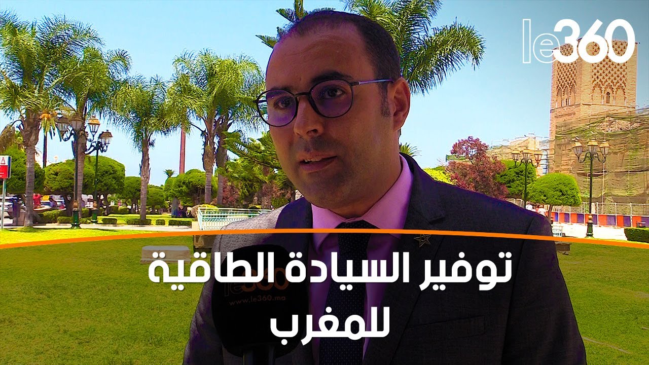 المغرب يلتزم بتحويل اقتصاده إلى مسار إزالة الكاربون وصنع الهيدروجين الأخضر حسب محلل اقتصادي