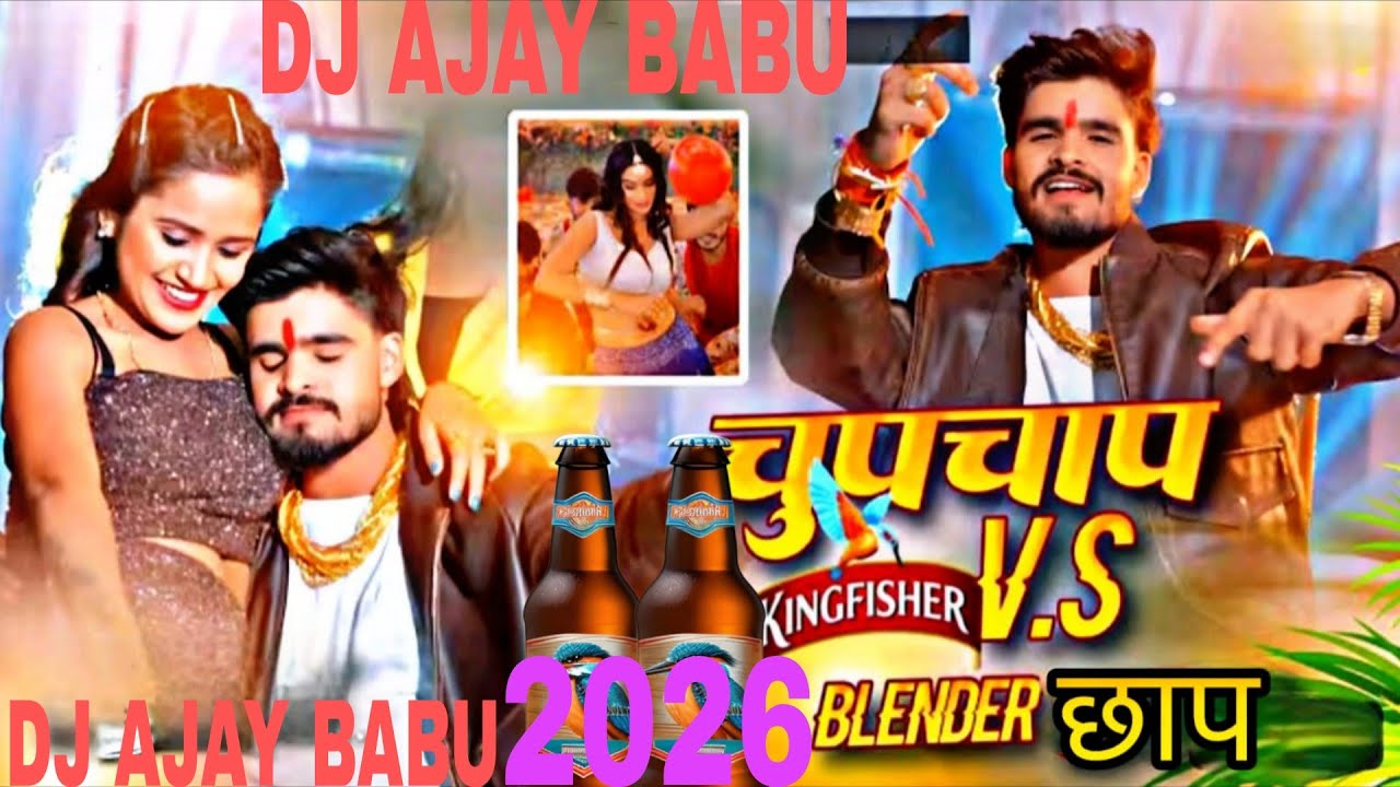 Naya sal ke maja Le Le chupchap re pk King picture chhapri Ashish Nandini gana new song DJ AJAY BABU