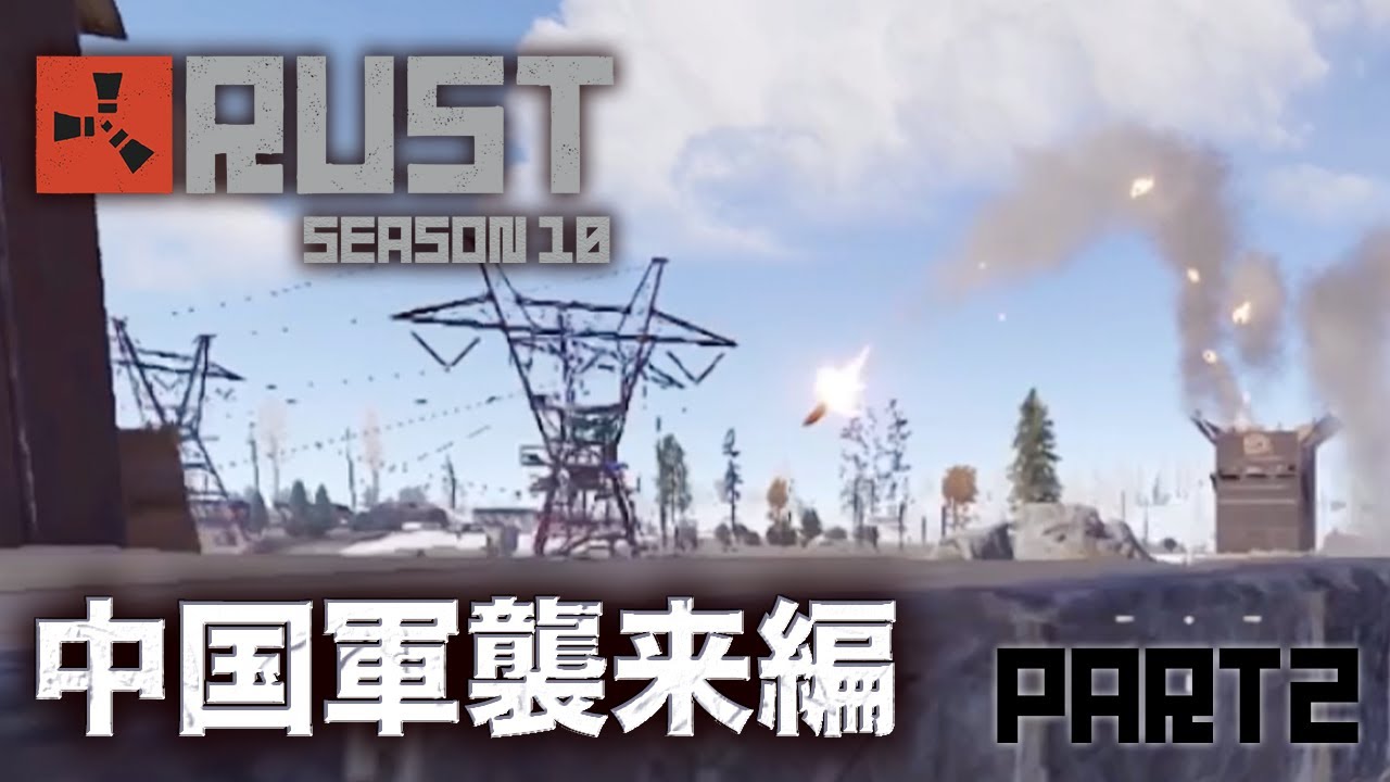 加藤純一のRUST Season10ダイジェスト PART2【2023/10/01】
