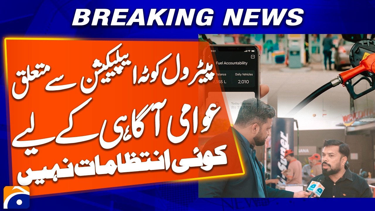 Petrol quota system: No arrangements for public awareness? - Geo News
