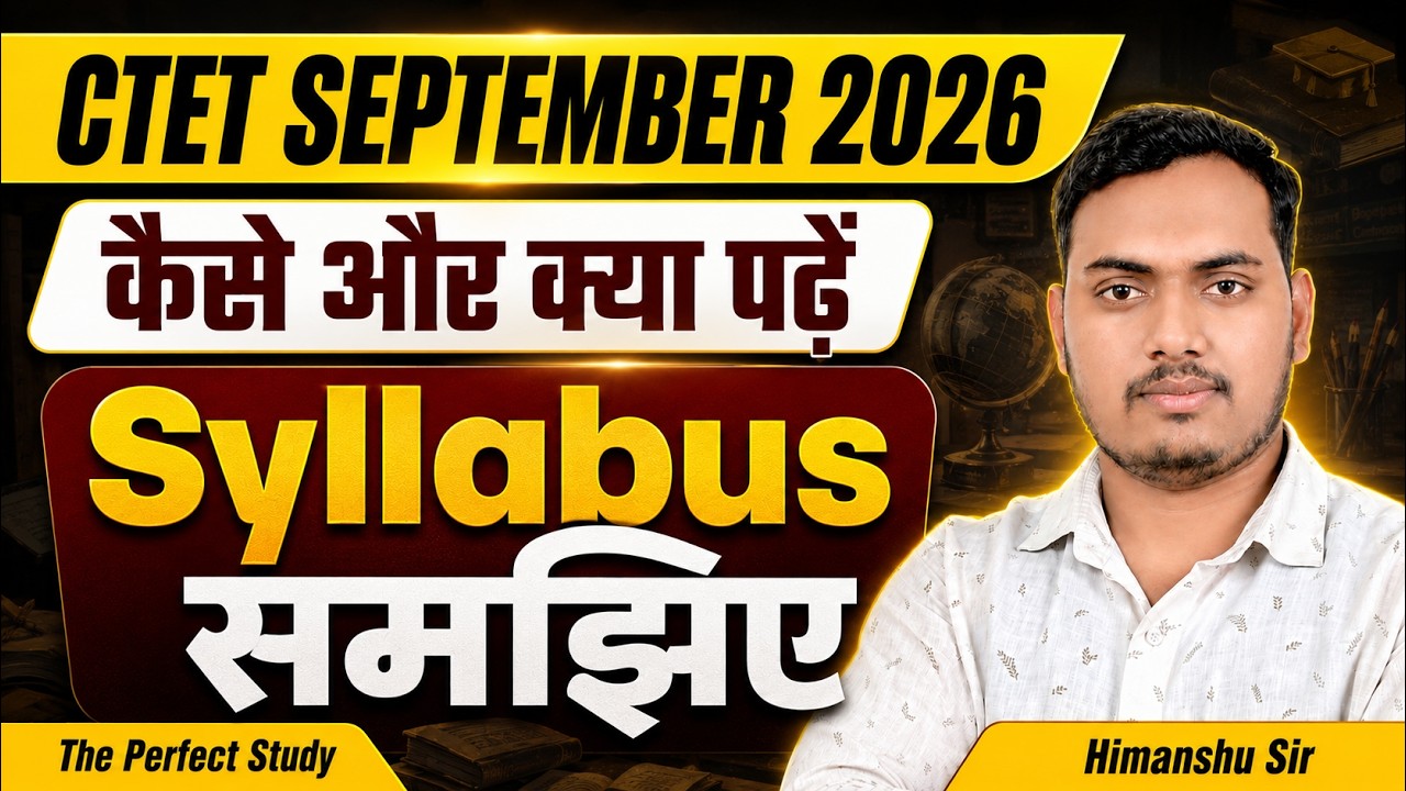 CTET September 2026 Preparation Strategy | कैसे पढ़ें? क्या पढ़ें? Complete Guide |The Perfect Study