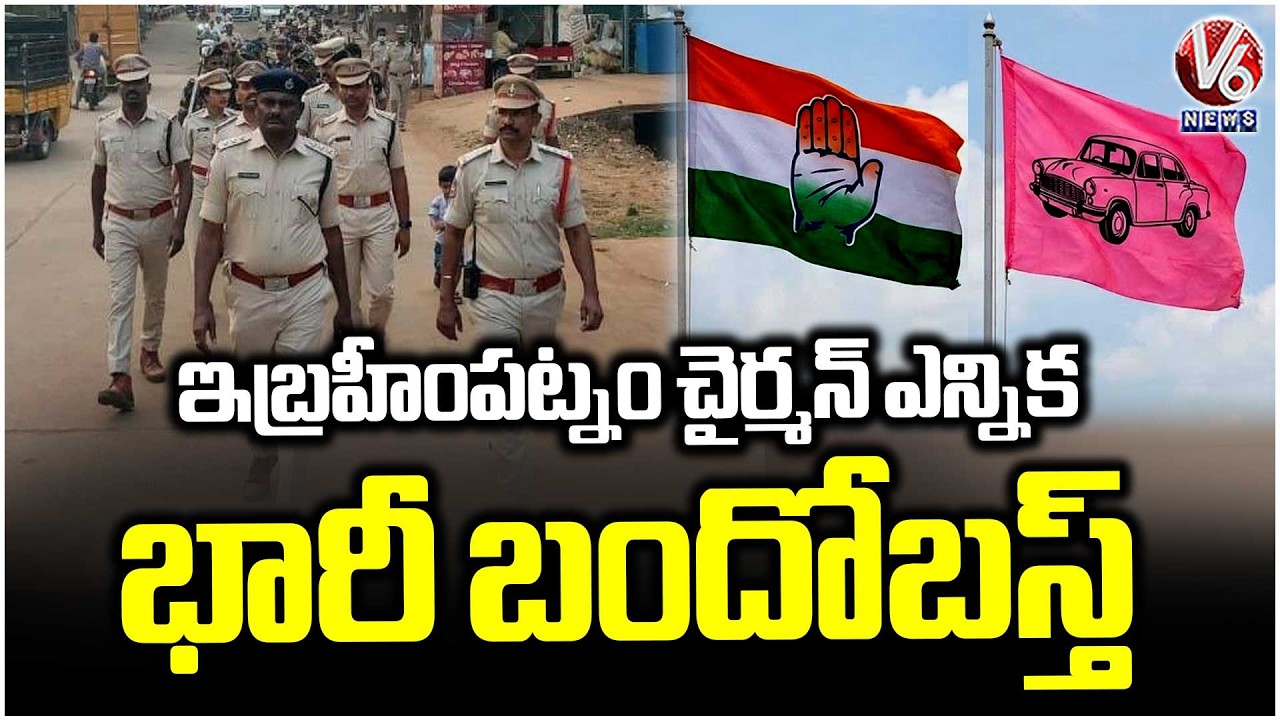 High Tension In Ibrahimpatnam | Municipal Chairman Election | V6 News