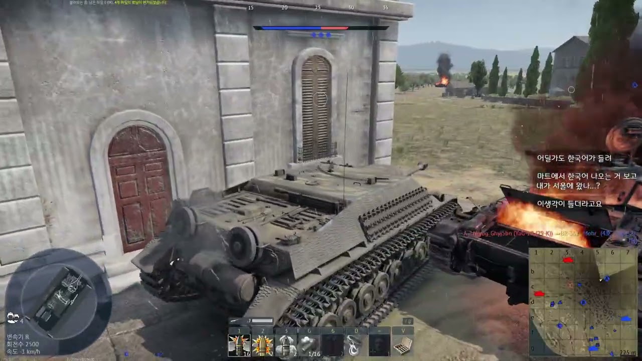 2026_02_12 War Thunder