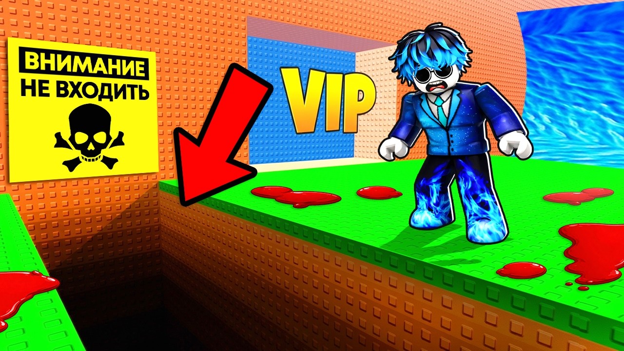 😱Что Находится ПОД КАРТОЙ ЦУНАМИ?! СТРАШНАЯ ПРАВДА Сбеги От ЦУНАМИ ROBLOX!