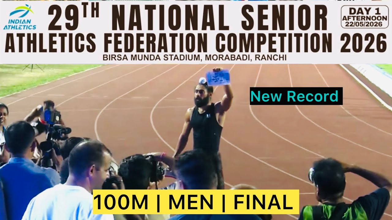 100 METER NEW RECORD | GURVINDER SINGH  