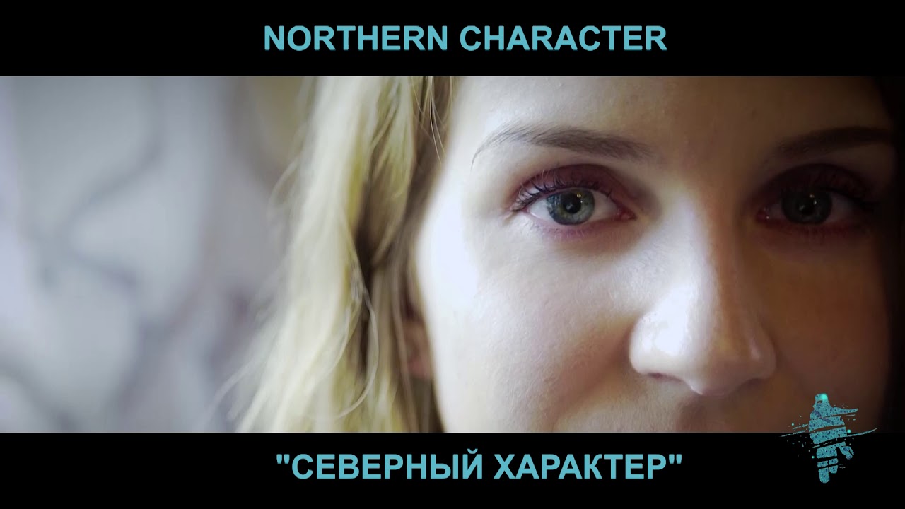 Northern Character Trailer 2020