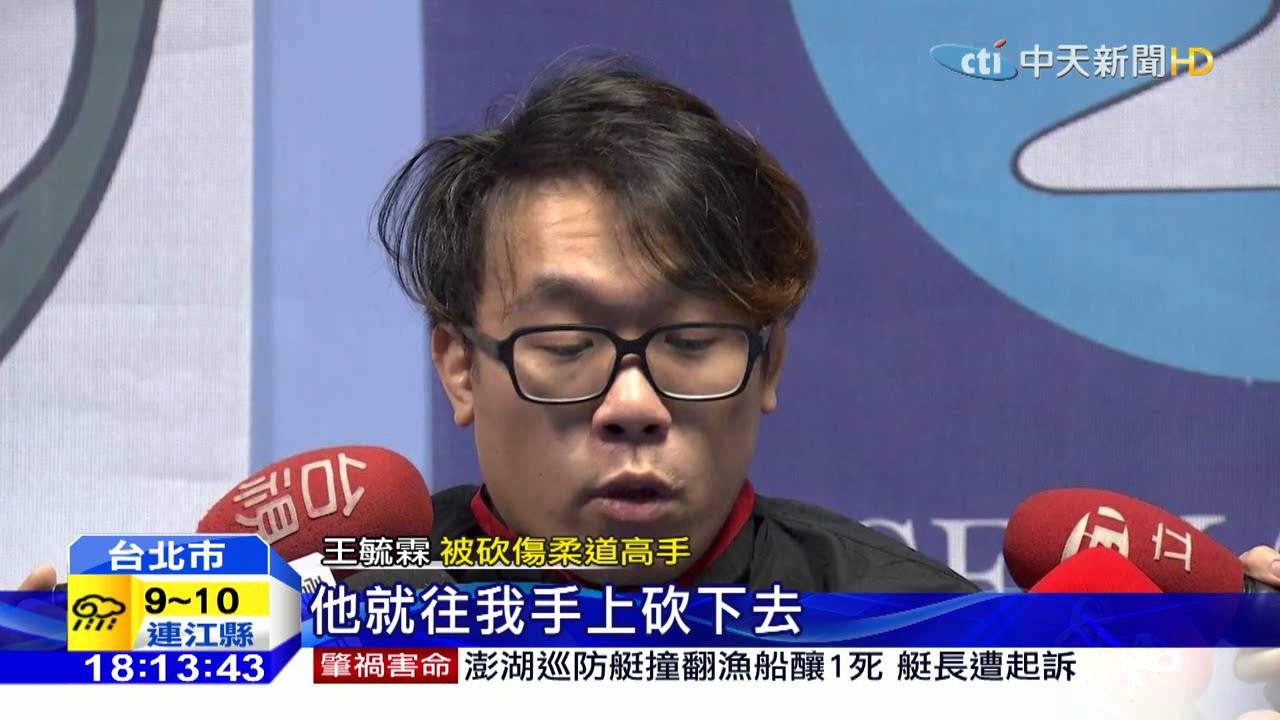 20160324中天新聞　「可以出來了」深海閻王控朱妻比武設局