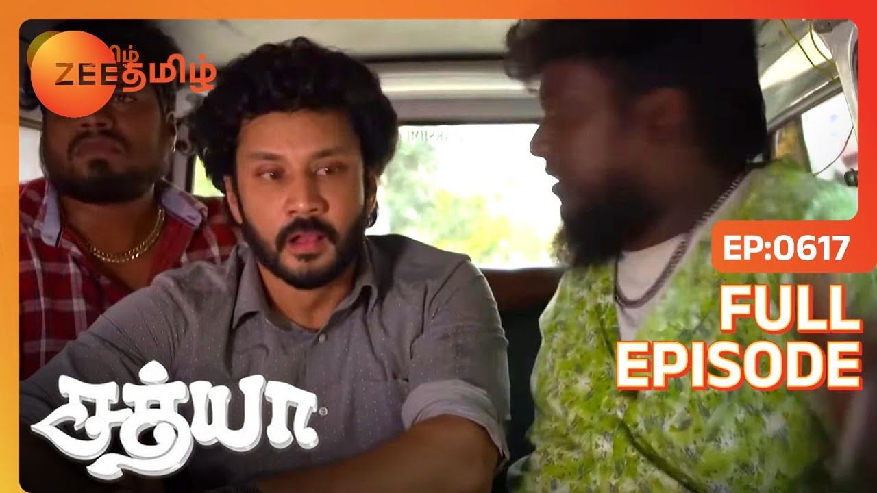 EP 617Сатья - Индийское тамильское телешоу - Же Тамил