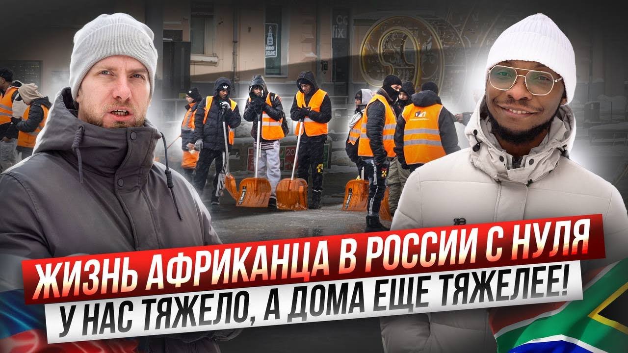 Не представляете - Как учатся иностранцы в России ? 