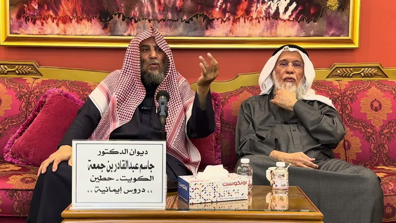 محاضرة بعنوان :  خلاصة البيان في صفاة الرحمن للشيخ / حناشي العدواني