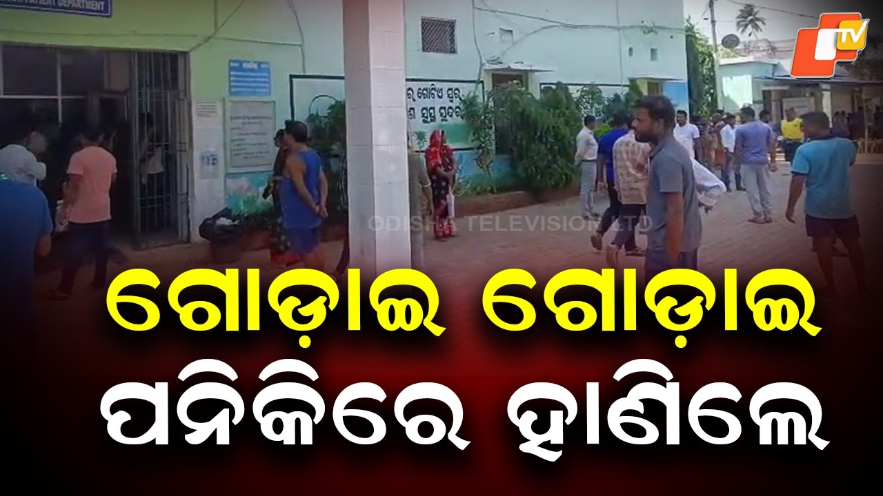 Youth Brutally Attacked in Pipili, Chased and Assaulted with Sharp Weapon