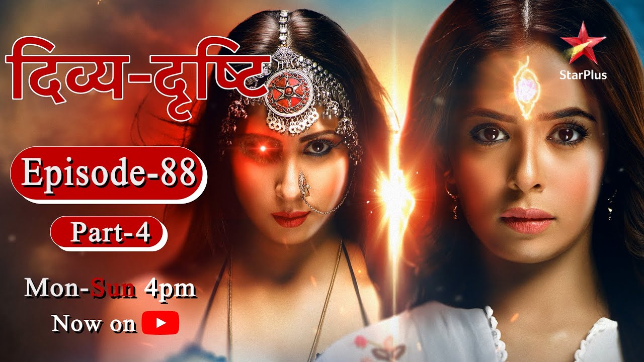 Divya-Drishti - Season 1 | Episode 88 - Part 4