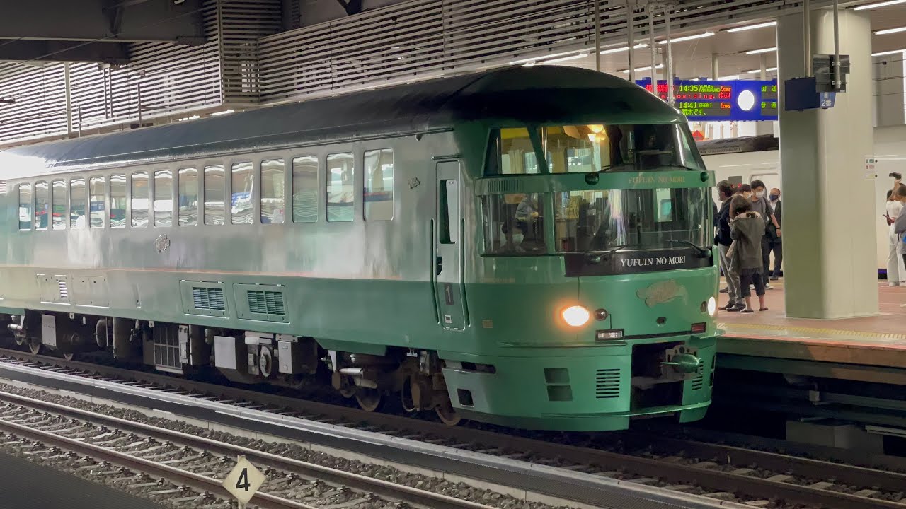 キハ72系 ゆふいんの森5号 博多駅発車