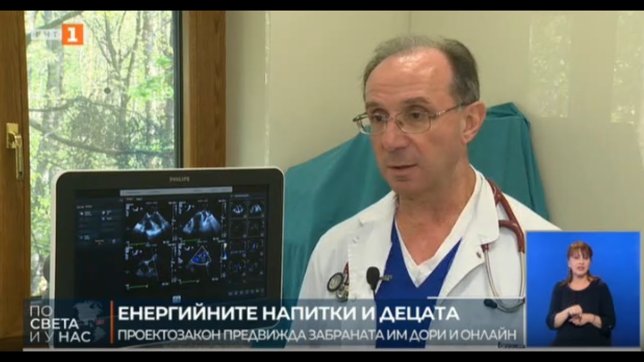Забранено: Без енергийни напитки за непълнолетни, предвижда законопроект