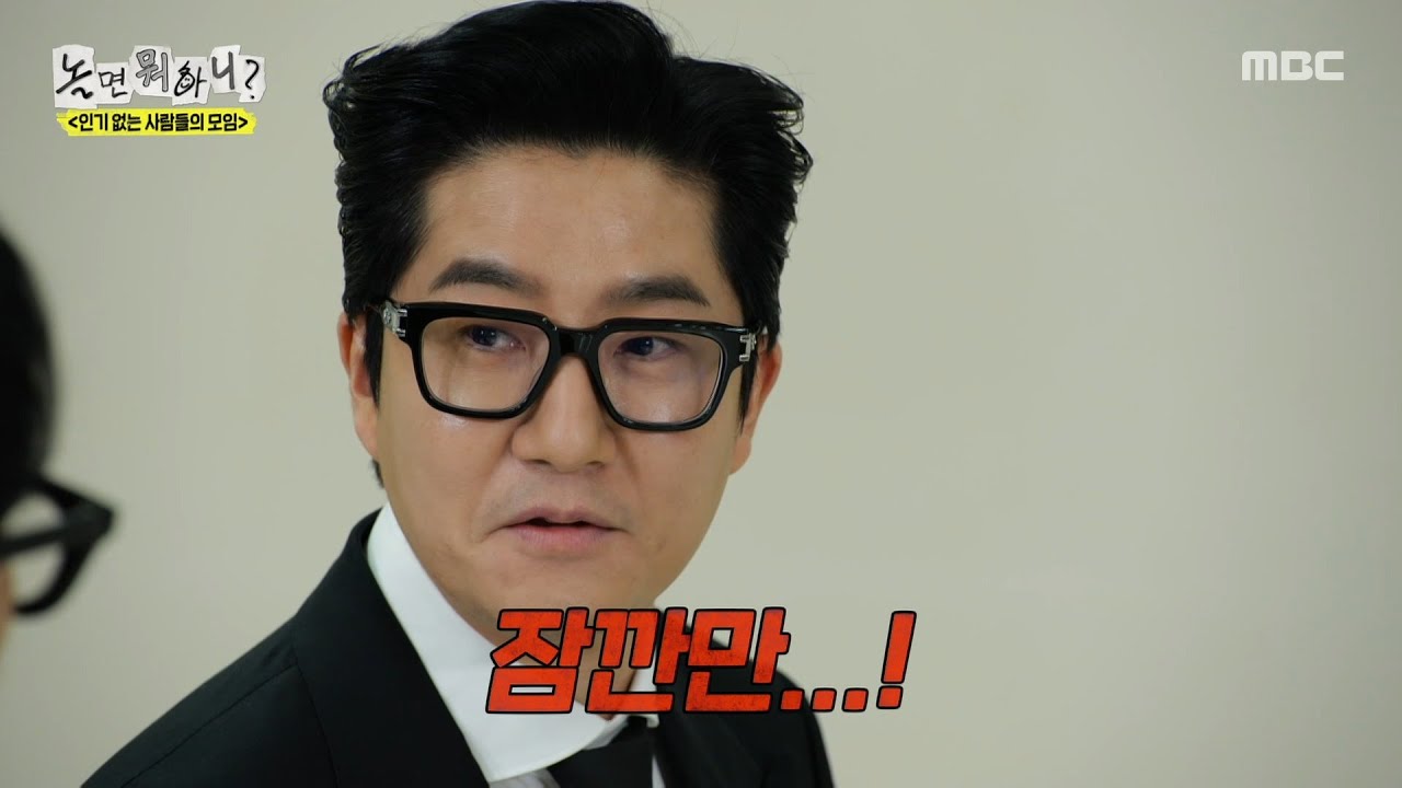 [놀면 뭐하니?] BTS 뷔가 라이벌이라는 투컷😲 투컷이 BTS 해외 팬으로부터 받은 메시지는?!, MBC 251213 방송
