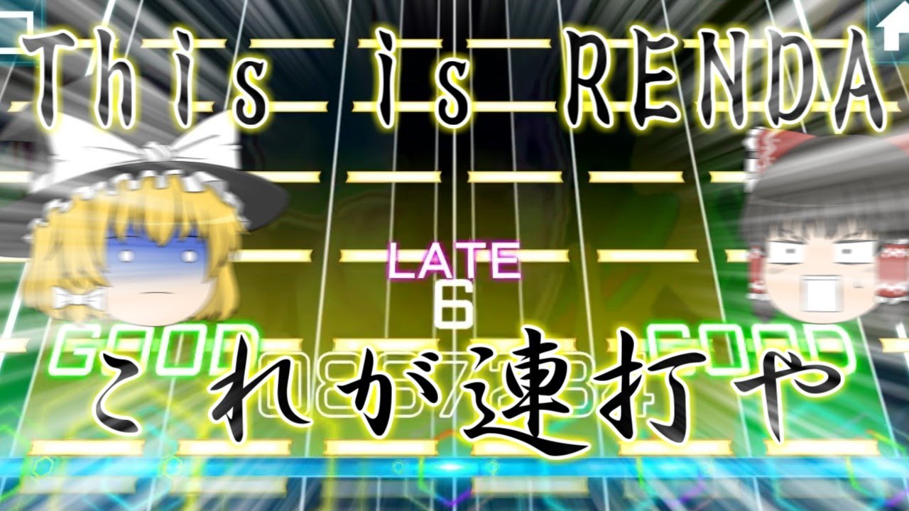 【2023 AprilFool】【TAKUMI³】これが連打や【ゆっくり実況】