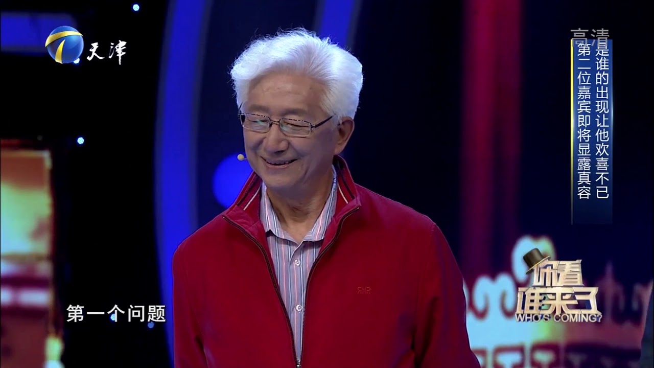 演员杜宁林千里助阵陈铎，自曝二人是师生关系丨你看谁来了