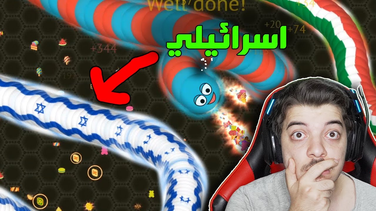 قابلته بنص القيم وكان الرد ..! ( احتراف لعبة الدودة ) Wormate.io