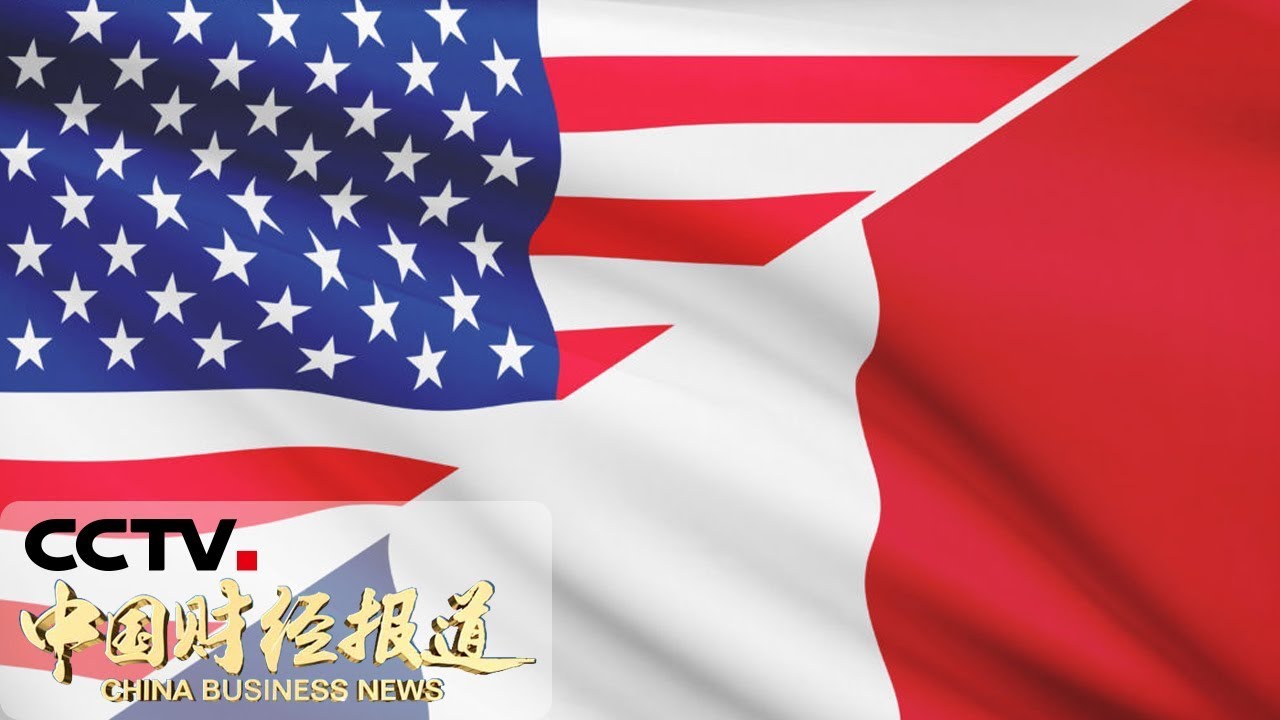 [中国财经报道] 美国对法国数字服务税发起301调查 | CCTV财经
