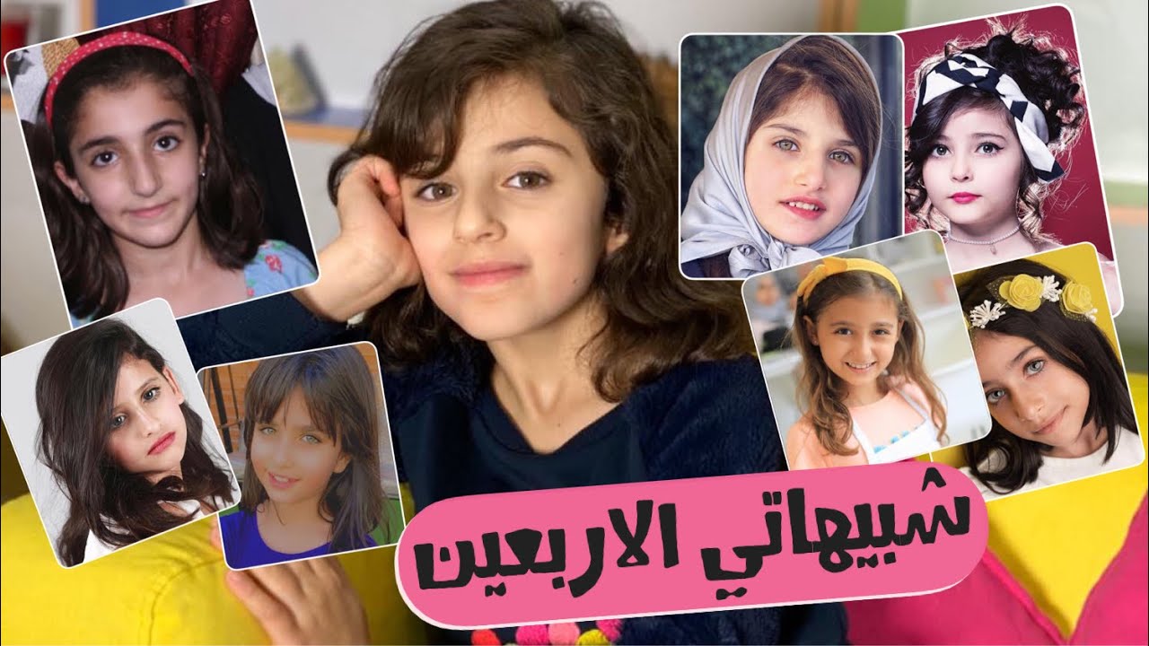 شبيهاتي الاربعين |  برايكم مين بيشبهني اكثر ⁉️🤔 | زينه وسيم