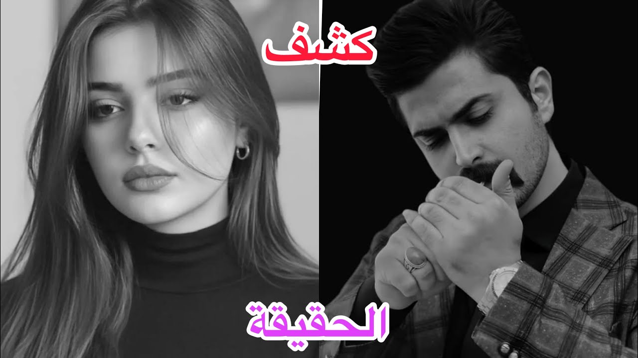 قلب ينكسر… وعين ترى💔🔥شنو الـي صار 