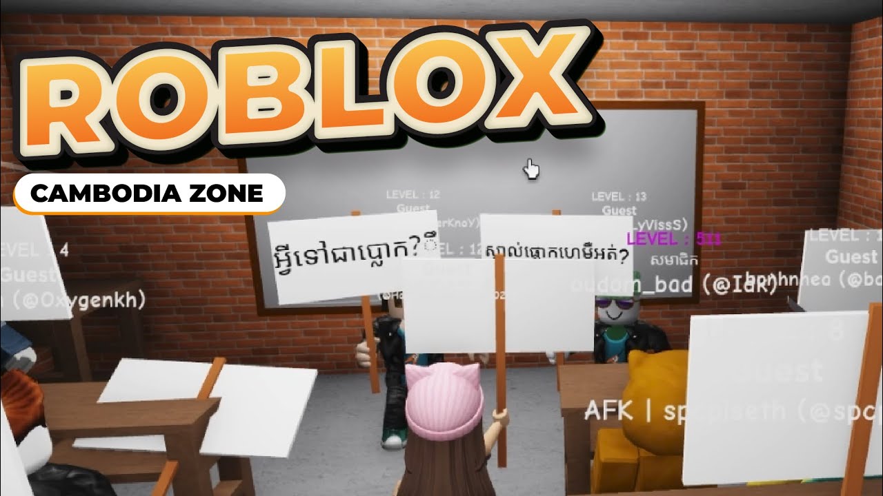 Roblox: ចូល Cambodia Zone