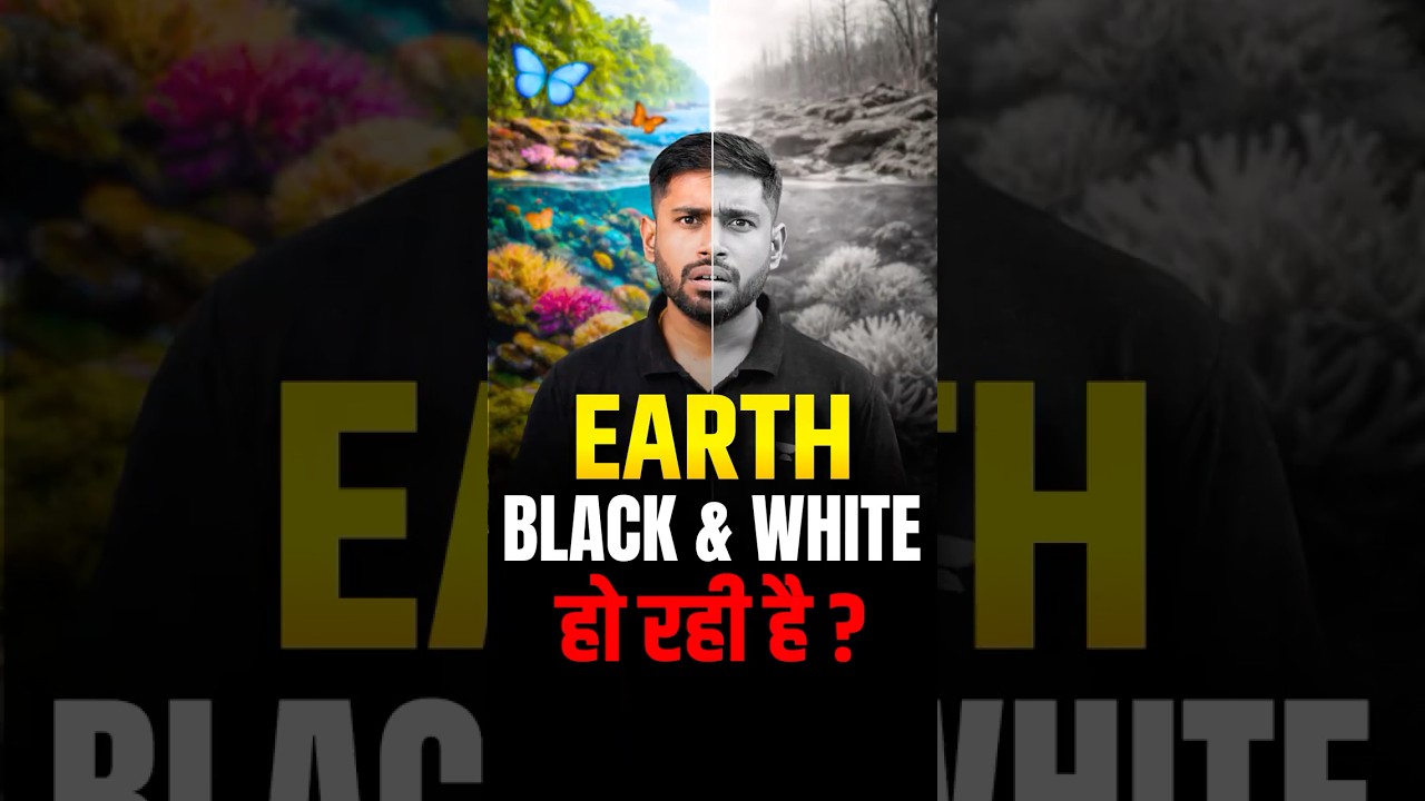 Why Is Earth Losing Its Colours? 🌍 | UPSC Environment