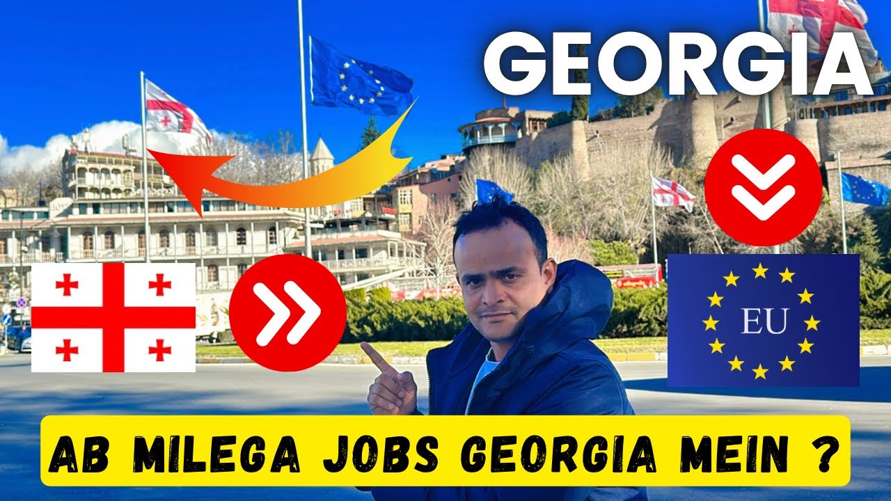 Georgia 🇬🇪 Now European Union 🇪🇺 ! Kya Georgia Mein JOB Milega ? Jobs in Georgia ! Tabrez Malik