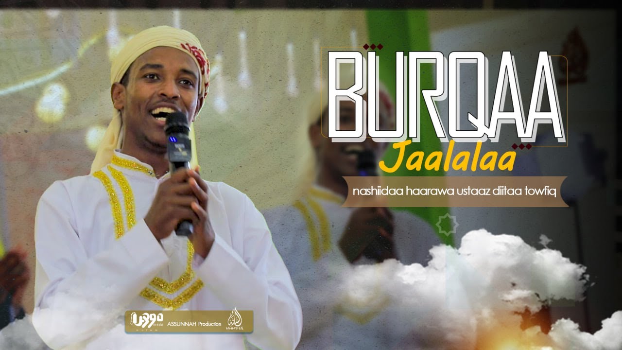 // Burqaa jaalalaa || nashiidaa haarawa ustaaz diitaa towfiq @As-Sunnah-Huyam-ሁያም