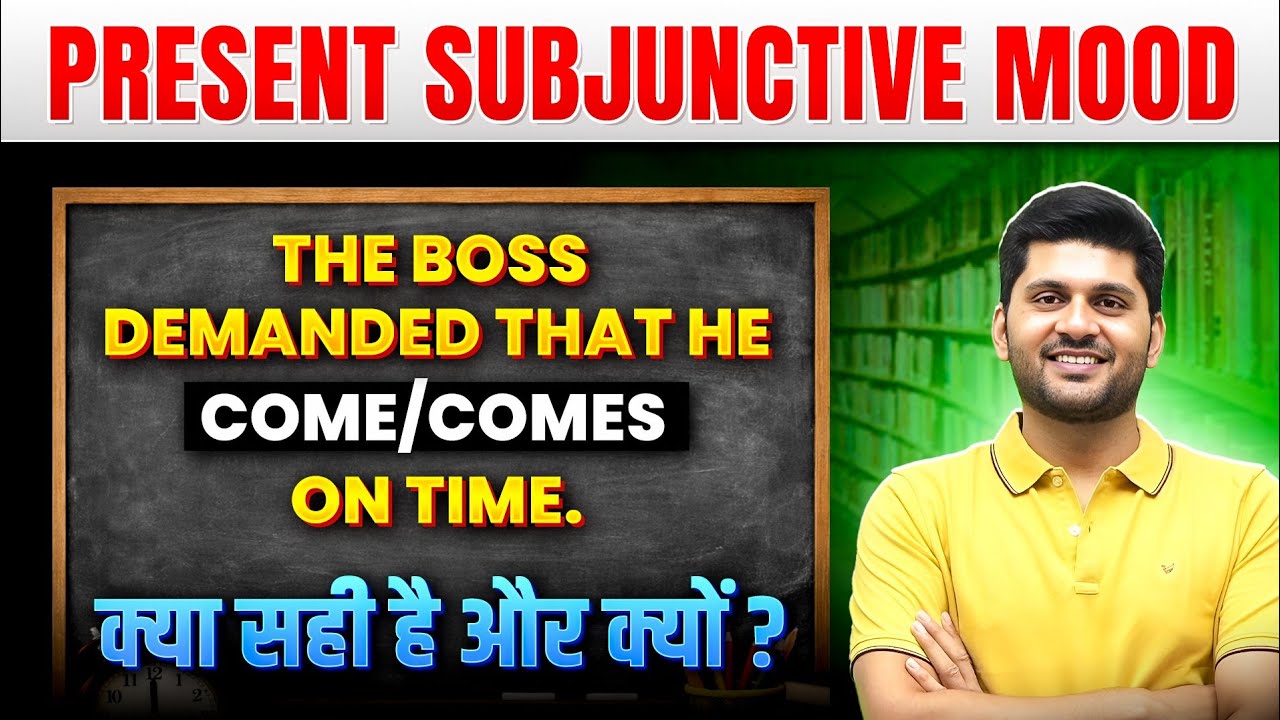 Present Subjunctive mood|ssc new pattern questions|ssc cgl 2025 notification|English for ssc exams|
