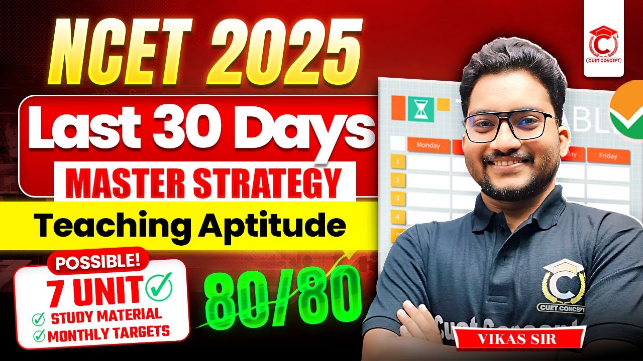 NCET 2025 Master Strategy | How to Prepare Teaching Aptitude in 30 Dyas?