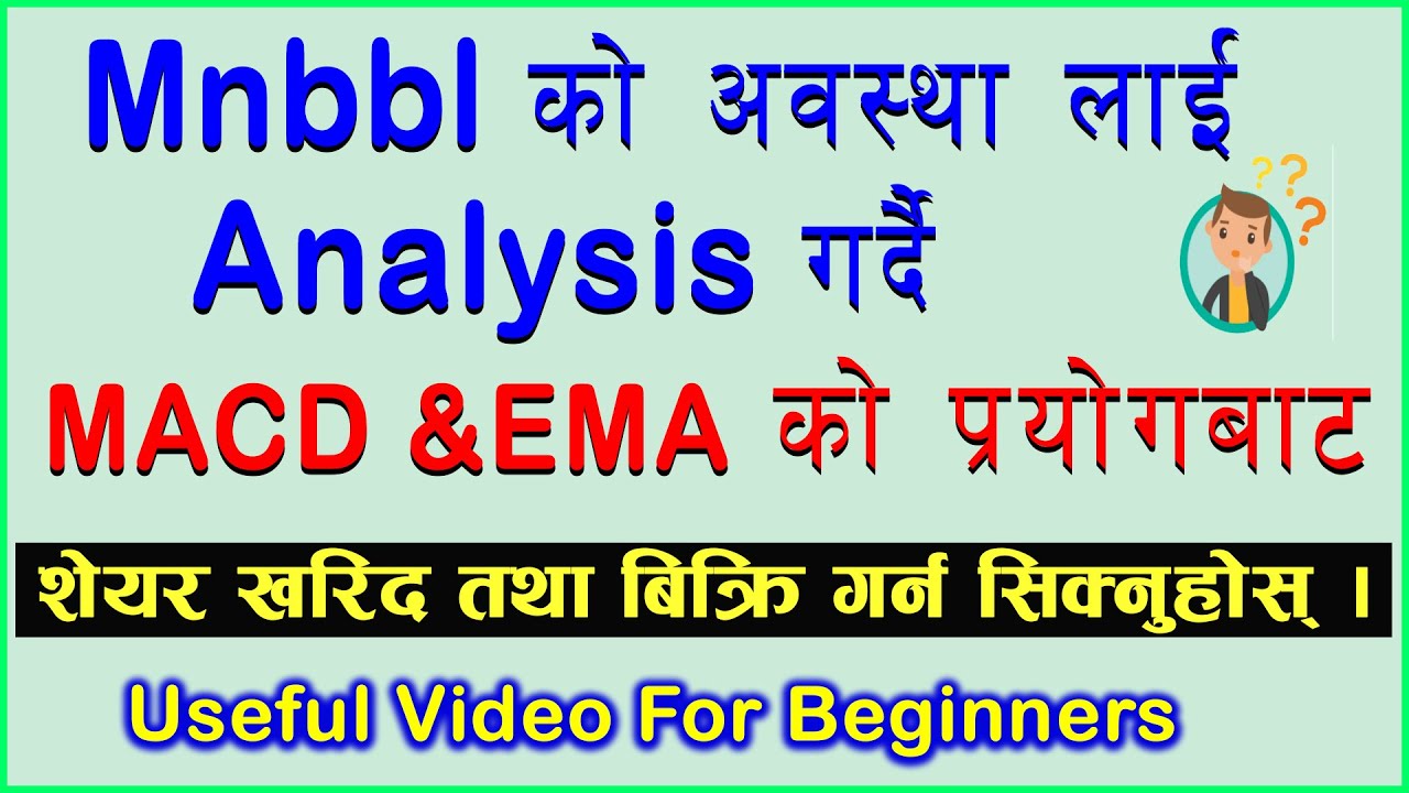 Mnbbl Fundamental & Technical Analysis 2079 || Useful  Video For Beginners ||
