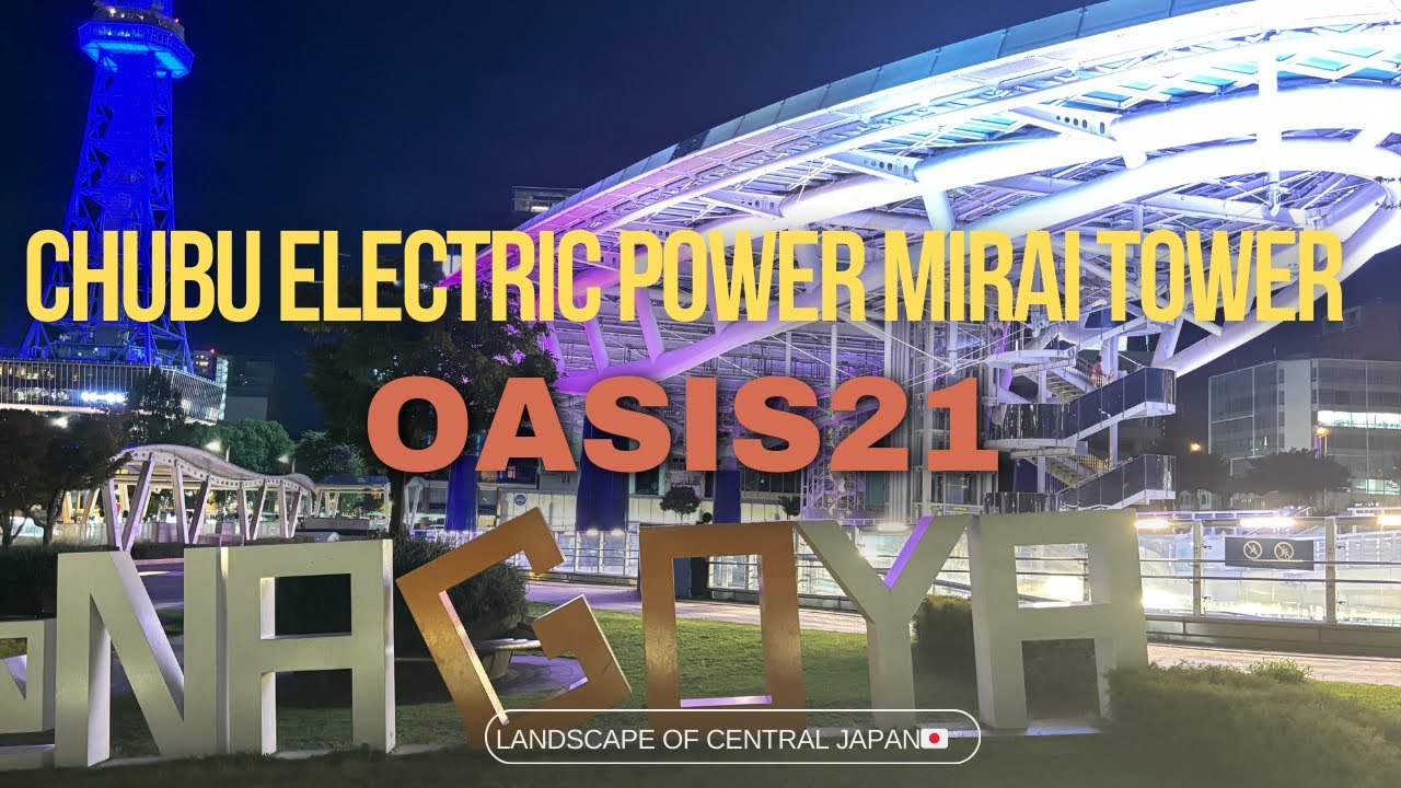 Nagoya TV Tower, Oasis21 Tour | 名古屋テレビ塔、オアシス21 | Top tourist spots of Nagoya