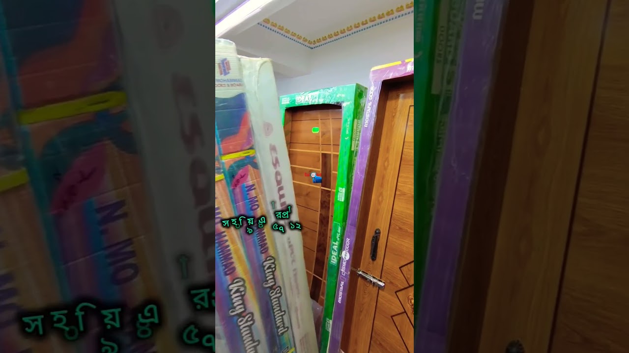 plastic door price in Bangladesh #plasticdoor #plastic #bathroomdoor