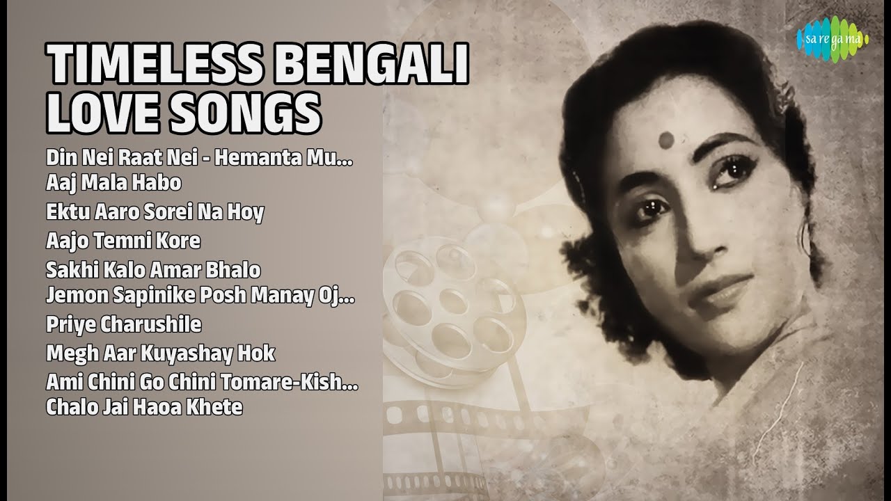 সৌমিত্রের কালজয়ী গান | Hemanta Mukherjee Songs | Din Nei Raat Nei  Hemanta Mukherjee