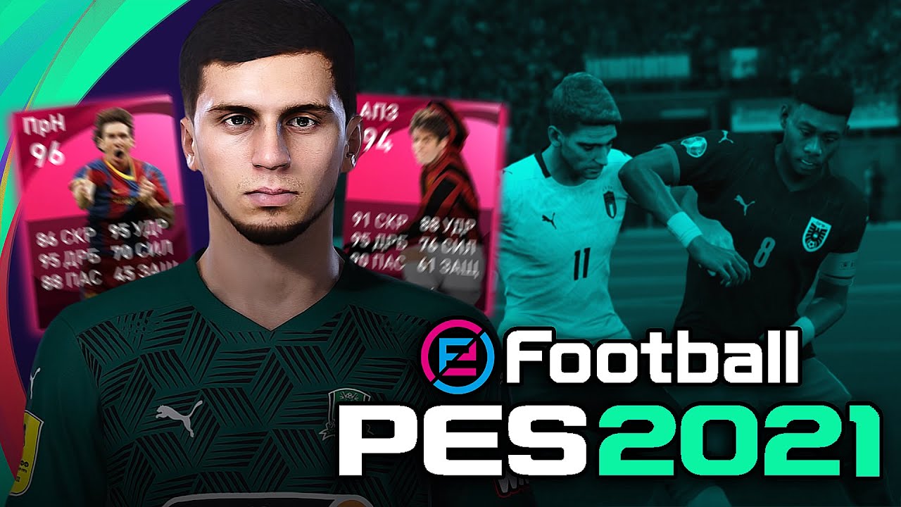 ВСЕ ОЧЕНЬ ПЛОХО &mdash; ОБЗОР DLC 7.0 для eFootball PES 2021