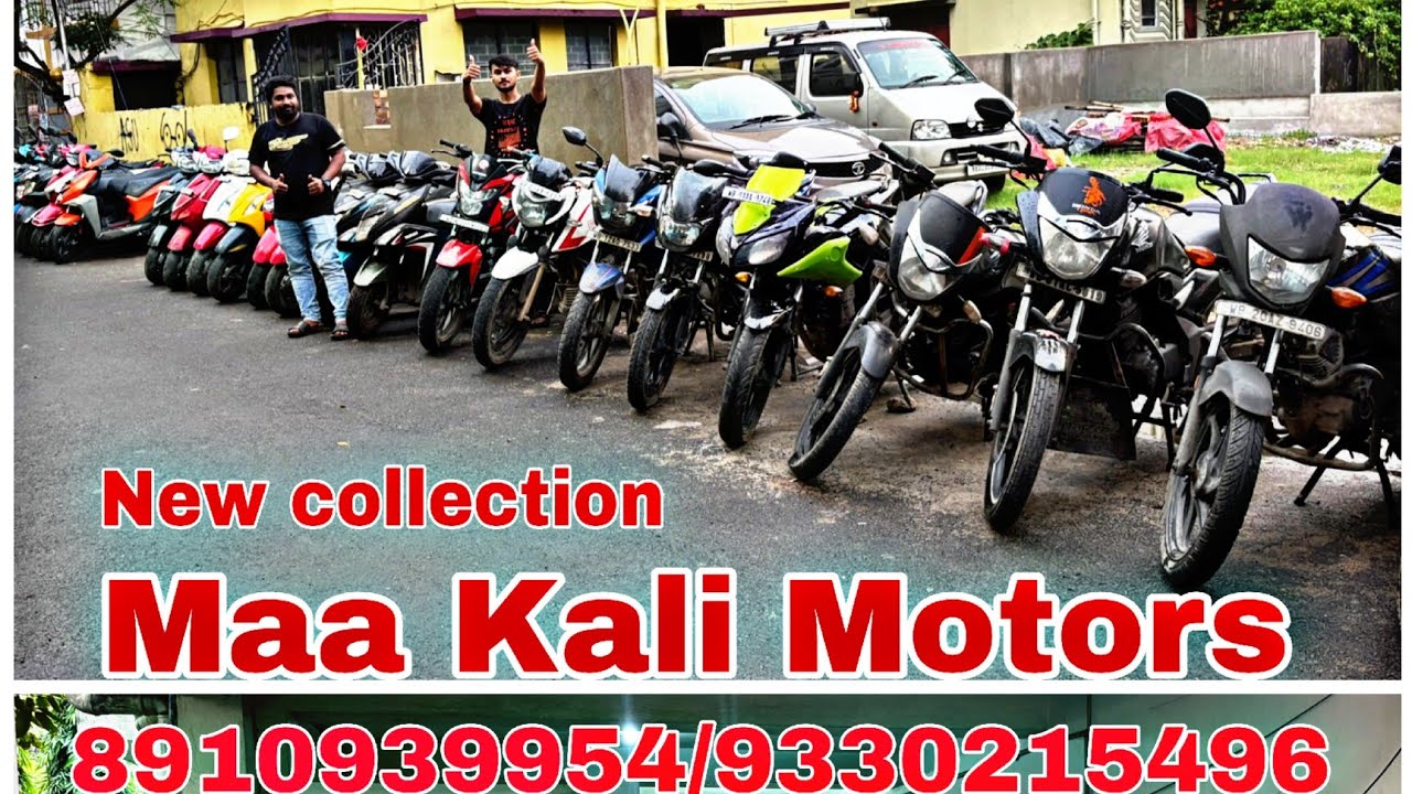 Cheapest Second Hand Bike showroom near Kolkata Tollygunge Maa Kali Motors ♥️