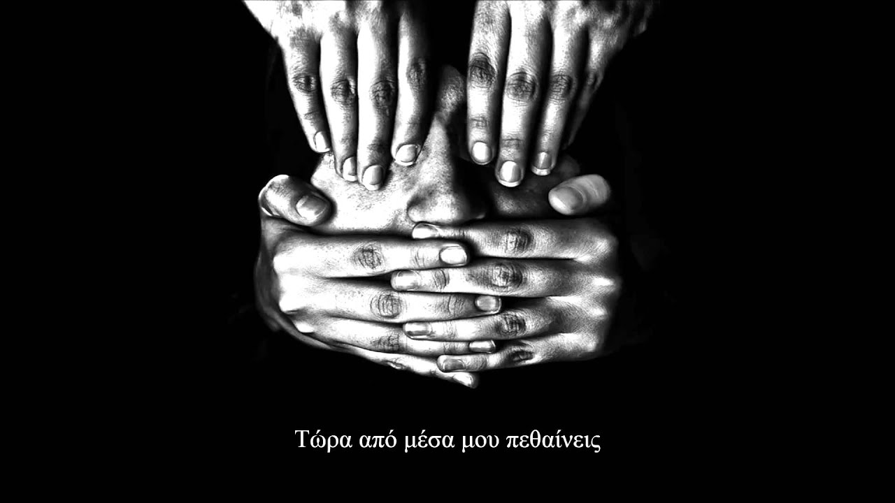 ΠΕΝΘΙΜΟΣ CLOWN / DAISY CHAIN - . . .