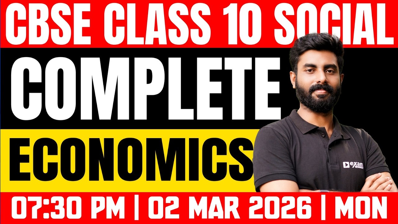CBSE Class 10 Social | Complete Economics | Exam Winner