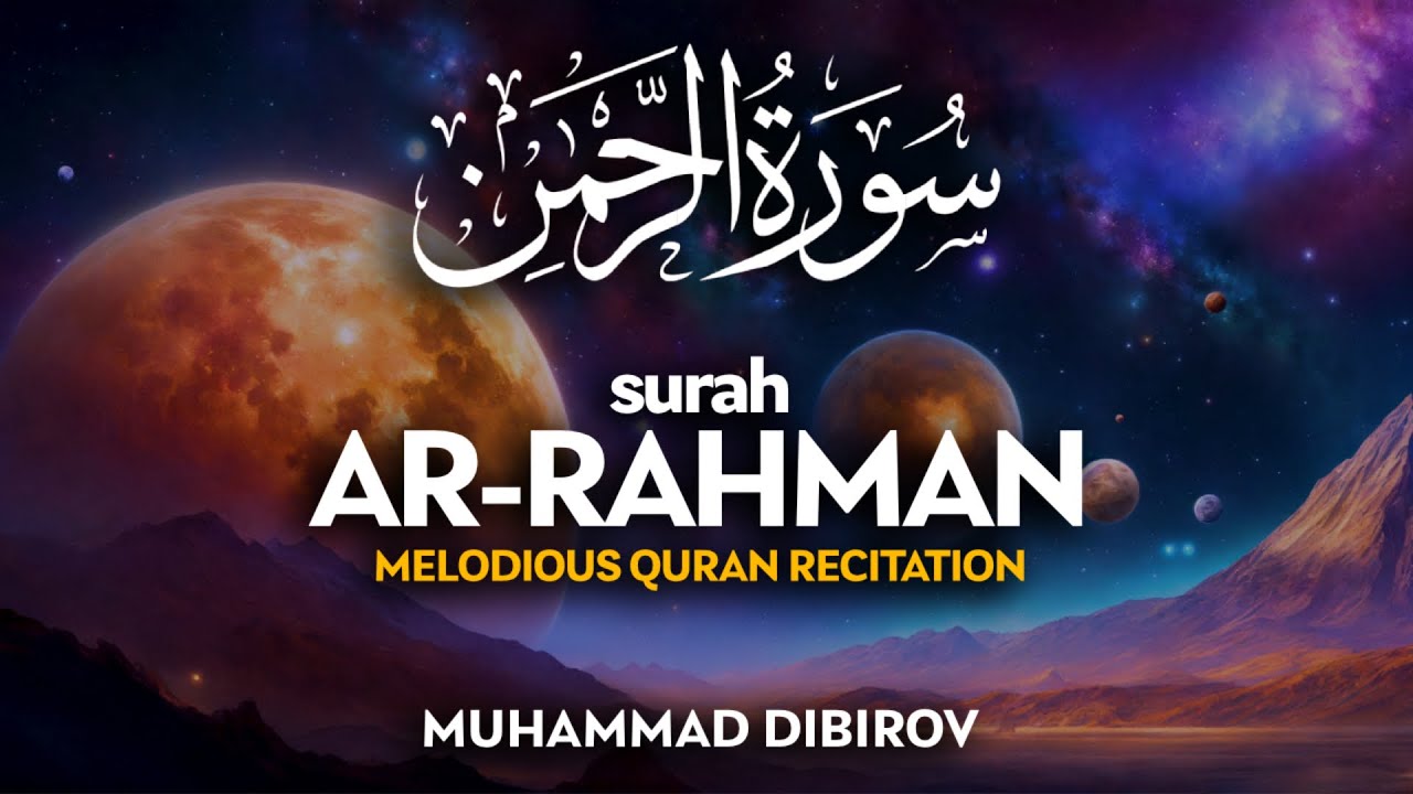 Surah Ar Rahman (سورة الرحمن) - محمد ديبيروف | Muhammad Dibirov (4K)