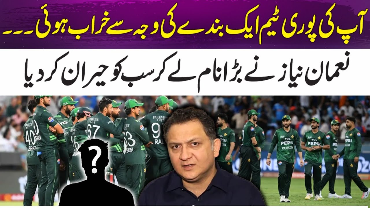 Entire Team Ruined Because of One Player | Nauman Niaz Drops a Big Name & Shocks Everyone | Asia Cup