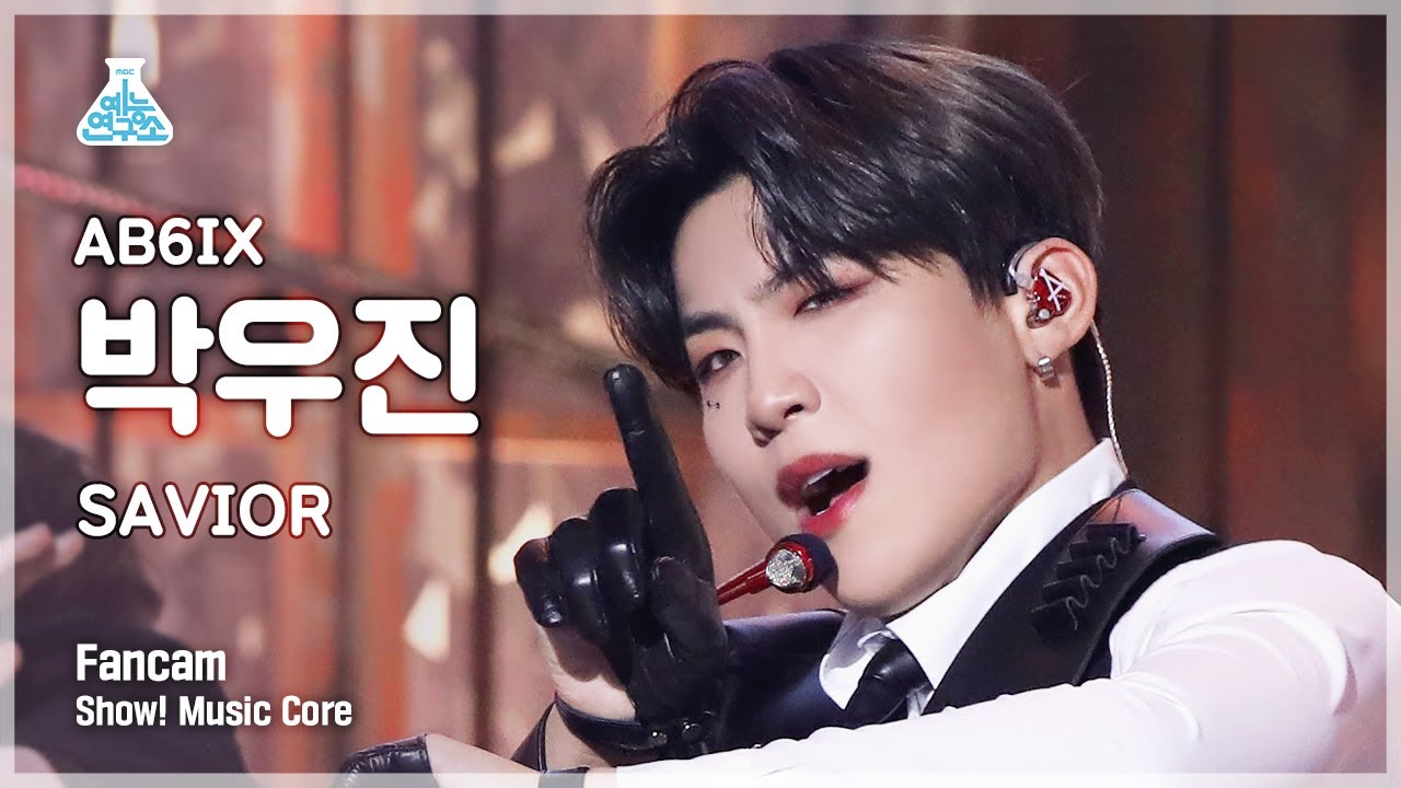[예능연구소 4K] 에이비식스 박우진 직캠 ‘SAVIOR’ (AB6IX PARK WOOJIN FanCam) @Show!MusicCore 220521