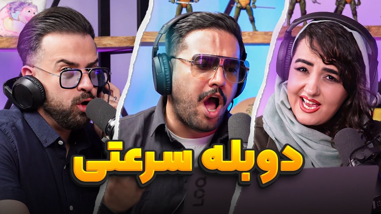 چالش دوبله سرعتی با دوبلور‌ها | گلچین انیموگپ 🎙