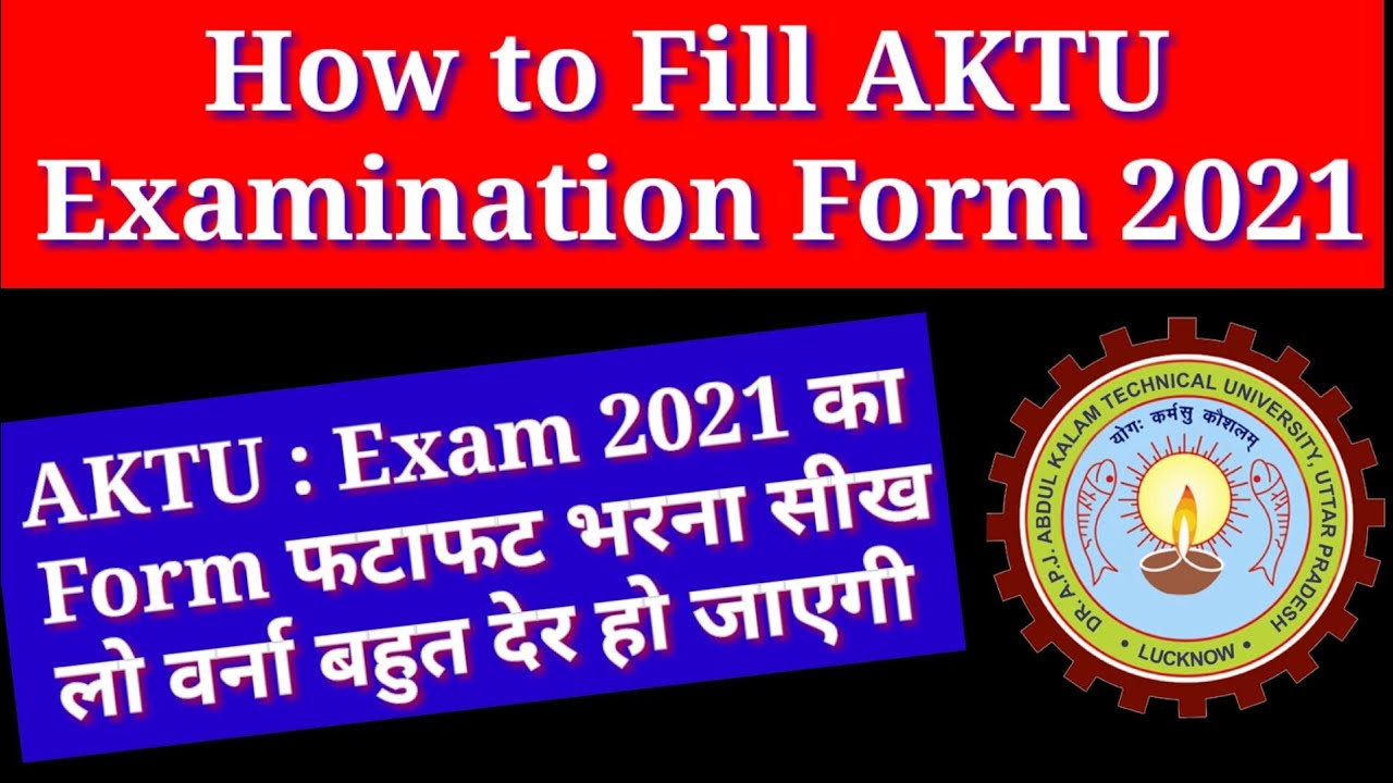 How to fill aktu exam form 2021 | Aktu carryover / regular examination form kaise bhare full process