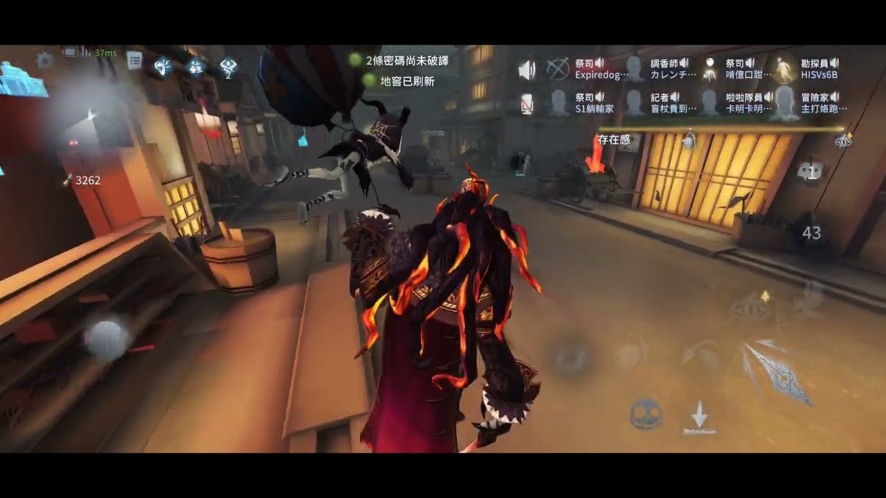 第五人格聯合狩獵 誰說開門戰人數多就會贏?我只是還沒買滿Buff而已