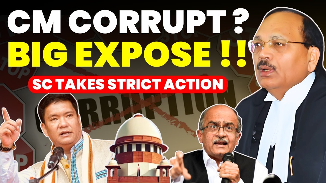 CM CORRUPTION EXPOSED? 1245 CRORE ......CBI PROBE.....SC STRICT ORDER #supremecourtofindia