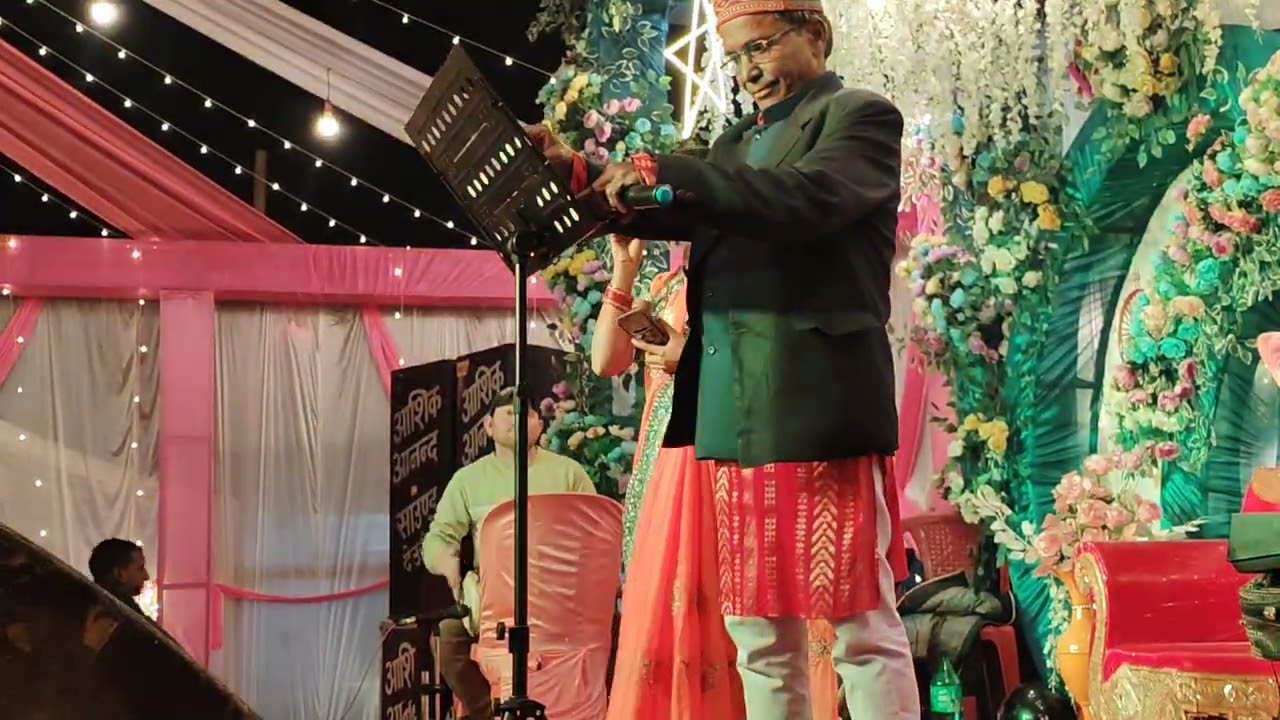 Vivah geet