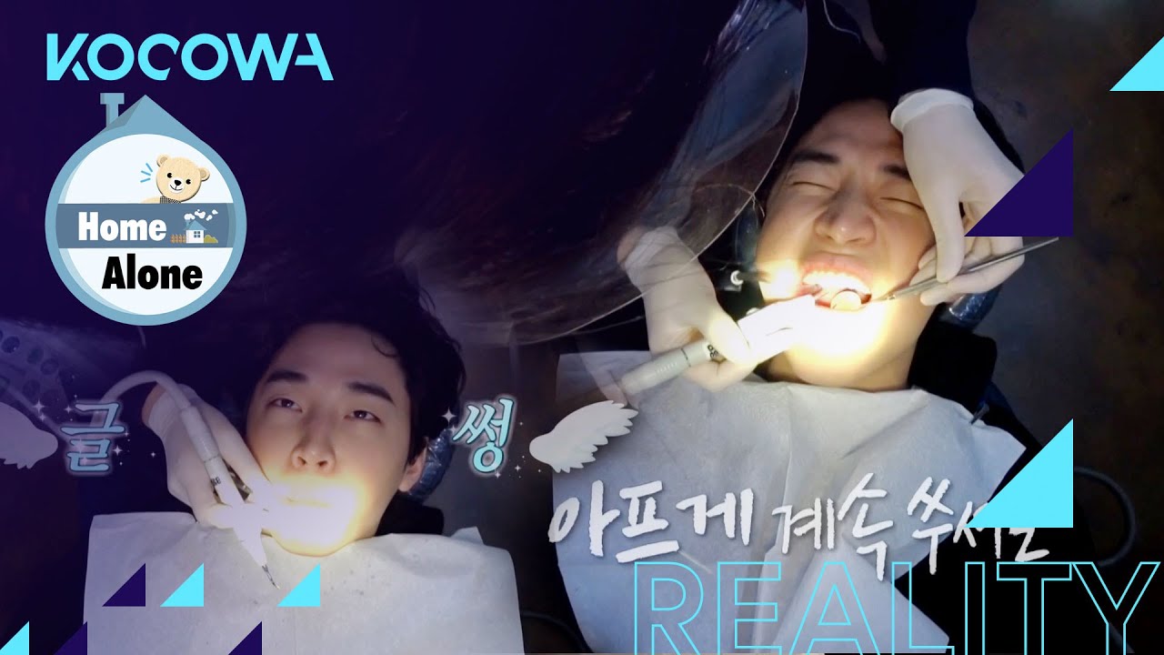 Baby Henry is a man after his wisdom teeth are gone [Home Alone Ep 373]
