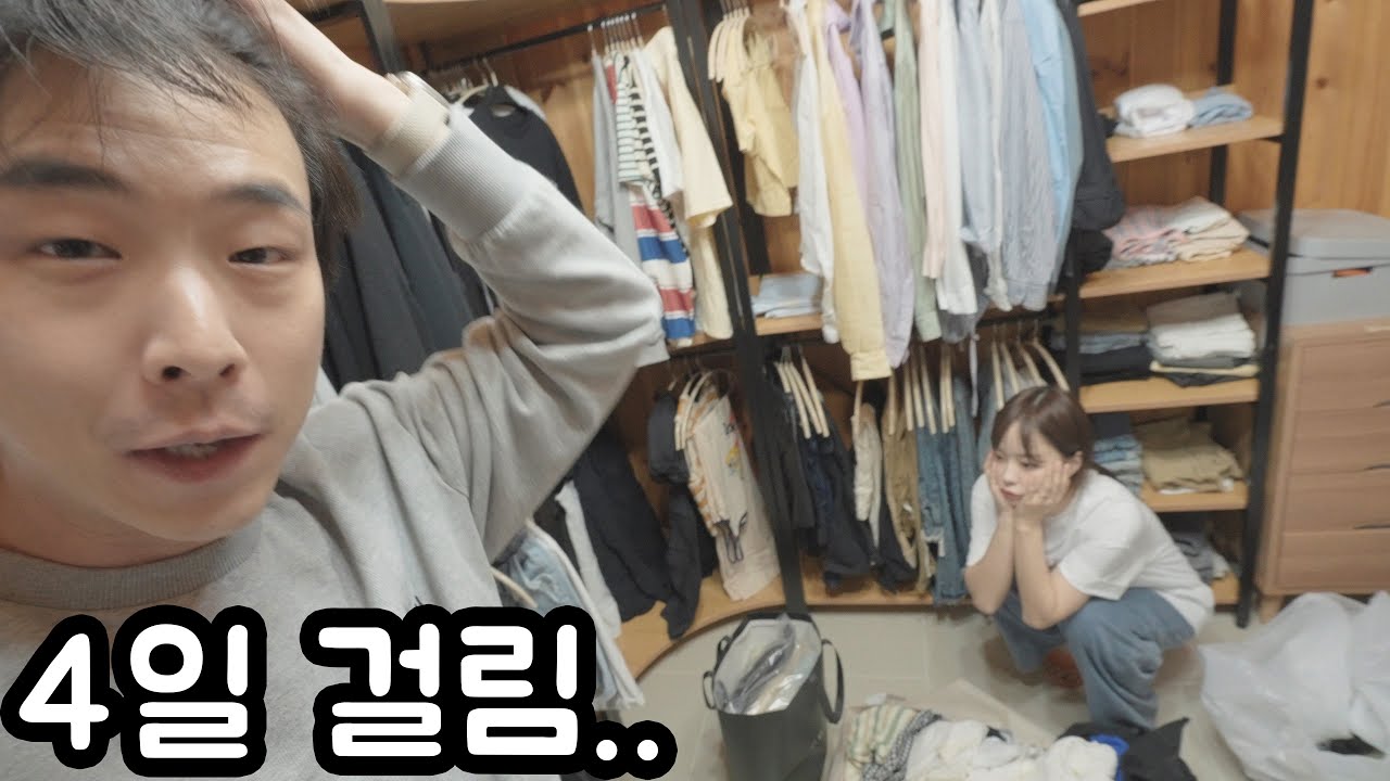 공임비는 절대 비싼 것이 아닙니다 (드레스룸 2탄)